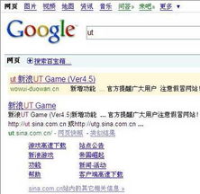  搜索引擎成玩家账号被盗最佳帮凶