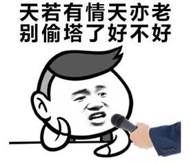 坑表情包
