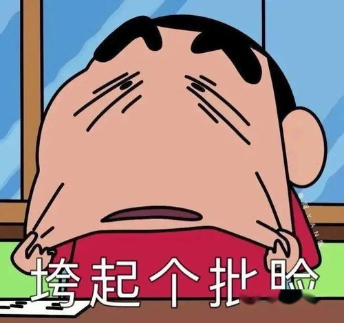  当90后当了妈妈之后...哈哈孩子上学哪有我挣钱重要