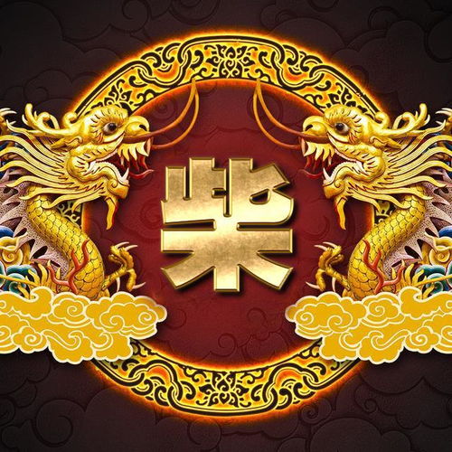 66张百家姓头像壁纸,吉祥如意花好月圆,一定有你喜欢的