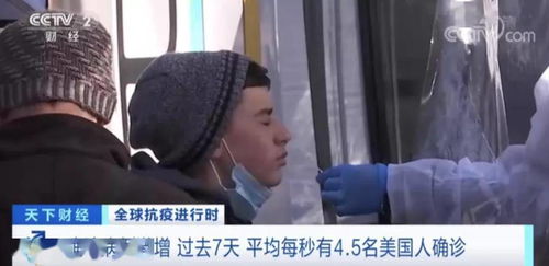  刚刚,美国防部长阳性平均每秒有4.5名美国人确诊,20医护人员不能到岗,原因竟是...奥斯汀密克医疗系统
