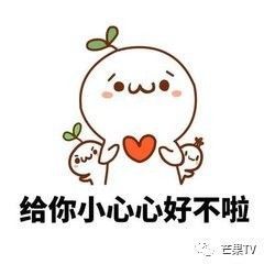  爸爸去哪儿5一波表情包大赛来袭jasper眉毛是要完胜的节奏嘛