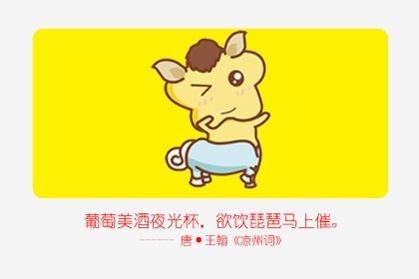  2021年属马人的全年运势女属马女事业运势