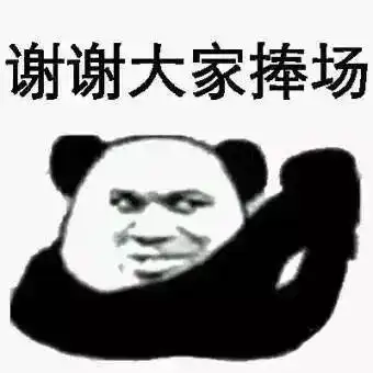  今晚700高铁游优惠券合集线上发布会万元锦鲤大礼包等着你