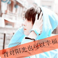  时光回不去的是爱