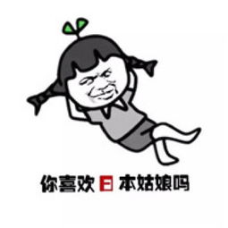  2016最新贴吧搞笑表情包那些你错过的暗示腾牛个性网