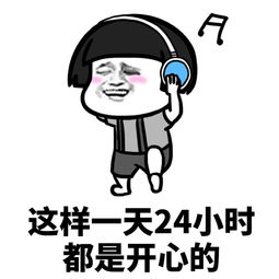 现实真的很残酷表情包大全下载现实真的很残酷蘑菇头系列表情包高清无水印极光下载站
