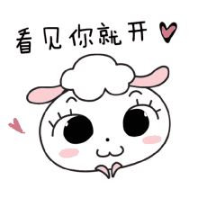 动态小女孩表情包球包