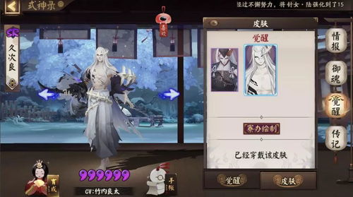  阴阳师2019年出了多少梗车水马龙被送热搜,鲸骨开太魔性