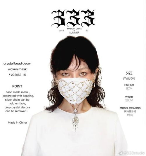  天天戴口罩没点潮流元素怎么做时尚的boy