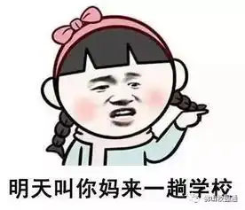  期末试太难学生画表情包求一分回家过年