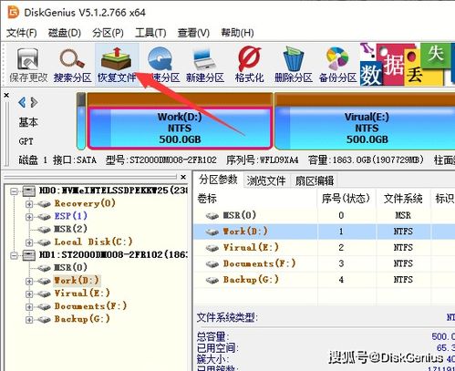  移动硬盘无法访问提示此卷不包含可识别的文件系统怎么办