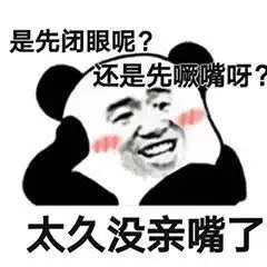  青蛙舞剑gif动图动图gif舞剑青蛙表情