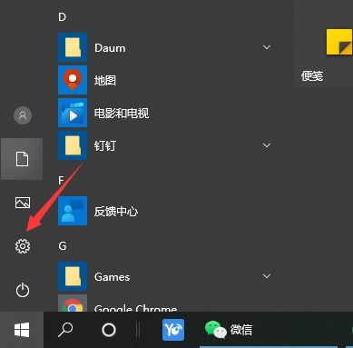  win10专业版怎么把cpu性能调到最佳