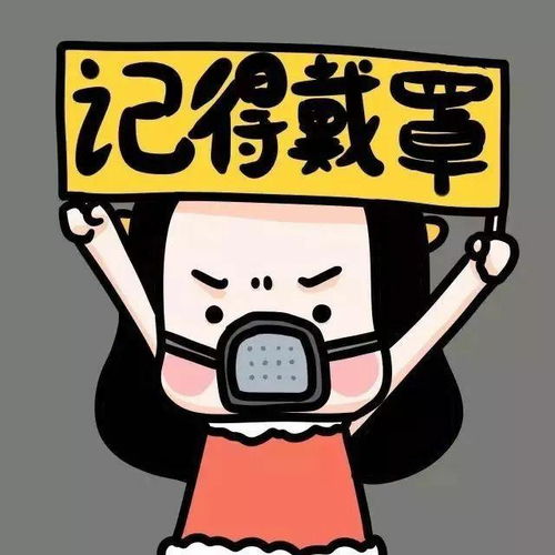  你想要的口罩图片聚集地