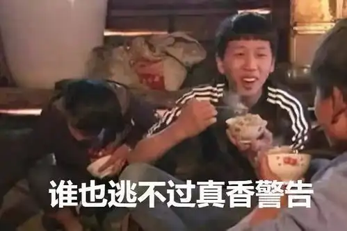  别再这样玩了,一分钟输掉1888,泪丨爆笑囧图
