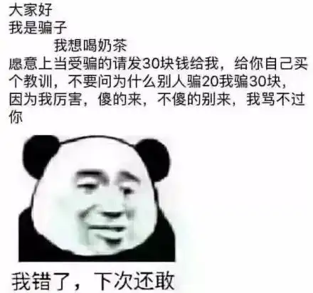 火锅奶茶表情包沙雕