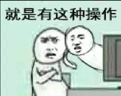  我居然在动漫里看到了天朝校服