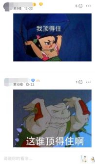  靠打赏就能赚1000的表情包赚钱项目