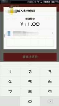  微信发完红包然后我给他拉黑了他还能收到红包不