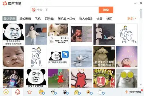  表情包做视频,表情包去哪里找