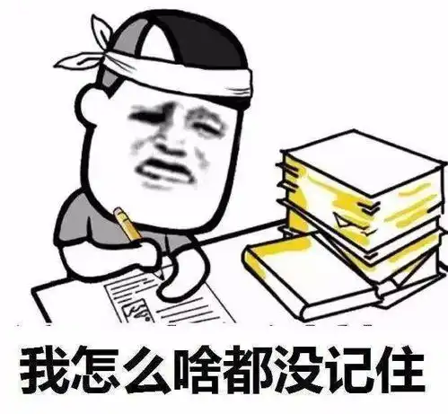  2天背完整个学期的单词,原因竟是这样