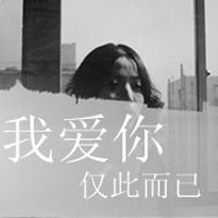  微信头像女带字侧脸微信头像图片大全