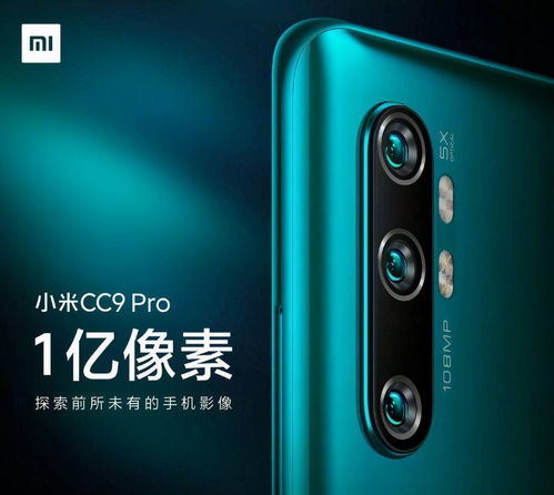  小米一鸣惊人背后,是一次次技术大阅兵,网友硬核技术是底气