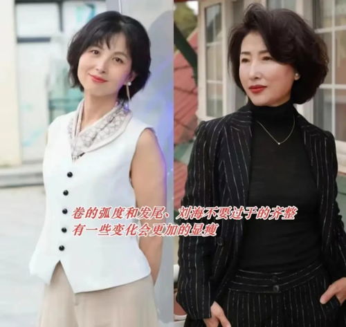  等我到50岁一定这么打扮穿裙子留大卷发型,既得体又高级优雅