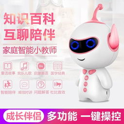  优卡家智能wifi早教机器人对话ai语音高科技玩具陪伴儿童男女孩学习教育蜜芽,中国领先的进口母婴限时特卖商城