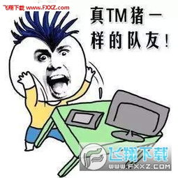  抖音掀桌子表情包高清无水印抖音掀桌子表情包下载飞翔下载