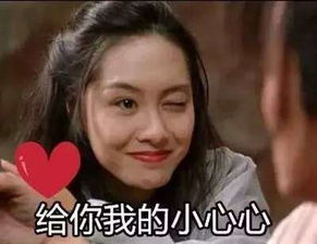  抖音大话西游表情包gif全套分享
