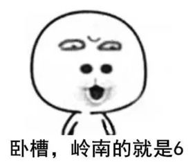 流鼻血很棒的表情包聊天