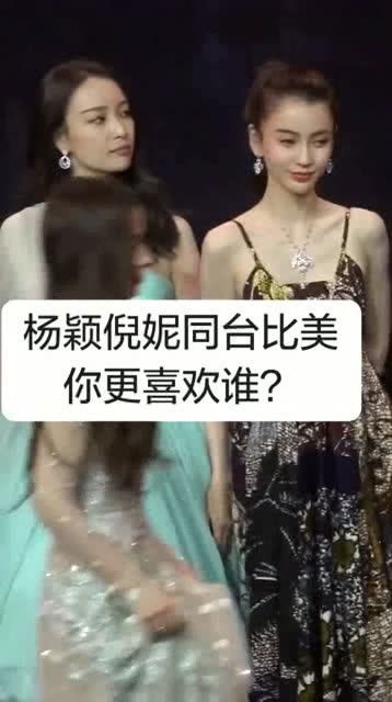  杨颖其实长得特别漂亮,真人非常瘦