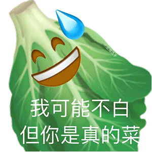  怼人专用表情包