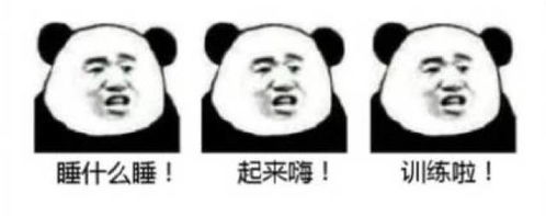  你想要的三连表情包,都在这里
