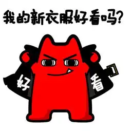  魔鬼猫表情合集2016.09.22