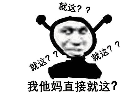  猿视角憨批白嫖女粉丝作品参赛冰激凌dunk挑战,还中签了