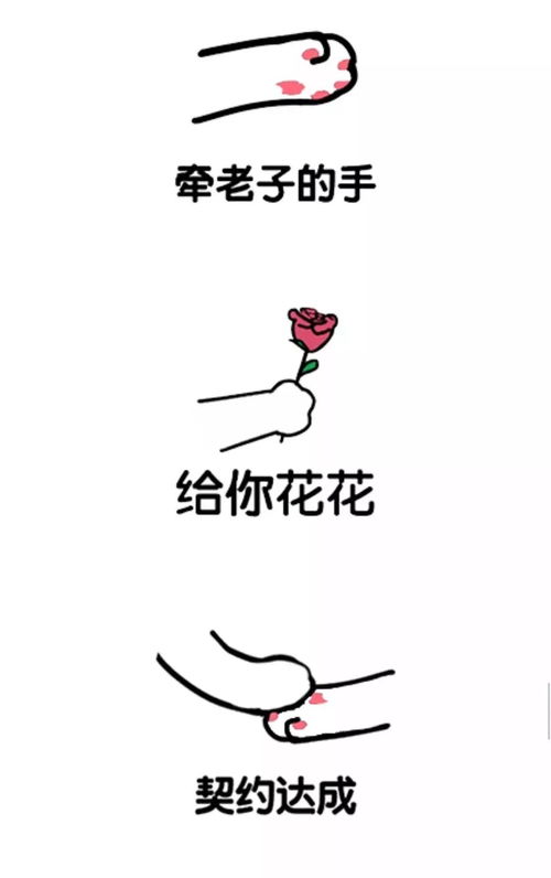  咦,你的微信红包上为什么有爱心发射的表情包