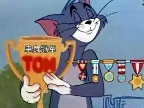  搞笑段子