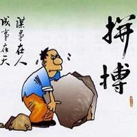  特殊意义头像有意义带字头像微信头像图片大全