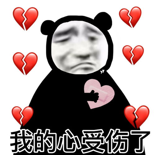  表情包万能怼人表情包合集2