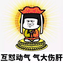 佛系出自哪里佛系什么梗解释佛系属性什么意思及佛系生活来源出处