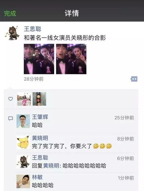  上海维密秀现场组织混乱,奚梦瑶惨摔跟头,王思聪表情亮了