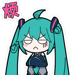  初音未来微信表情包