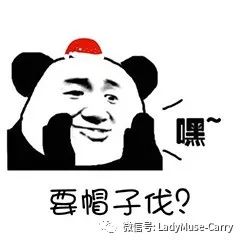 圣诞节最新图片表情包记