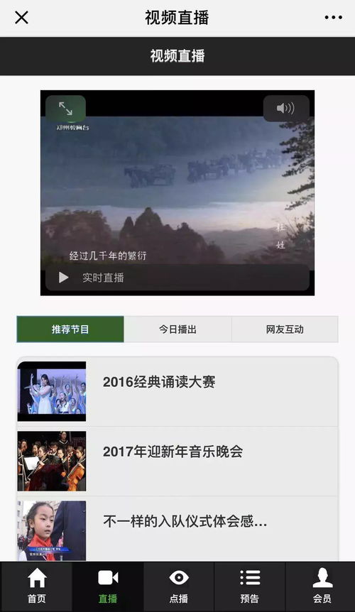  开学第一课今晚播出小板凳已备好,坐等开课喽