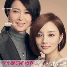 微信头像妈妈李小璐