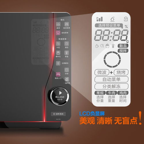  惠而浦微波炉wmr510图片大全邮乐官方网站