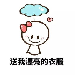 最佳男朋友表情包表情包